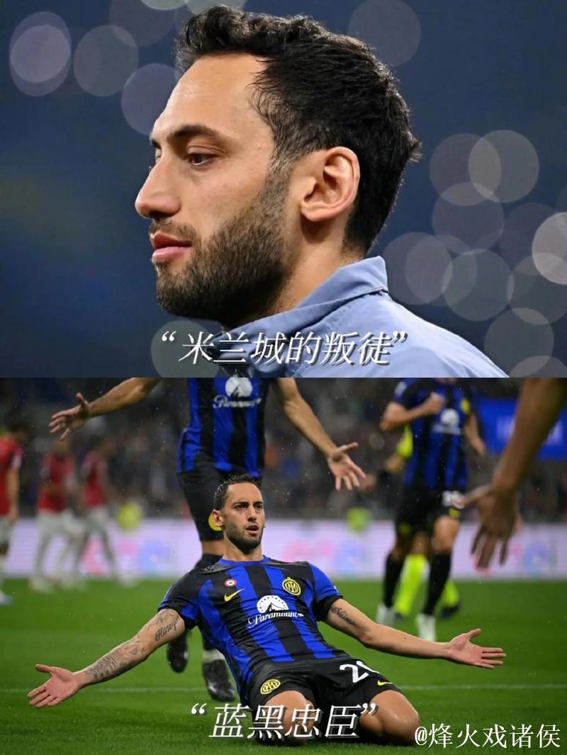 劳塔罗：夺回榜首意义重大；我们的目标是把国米带到更高位置