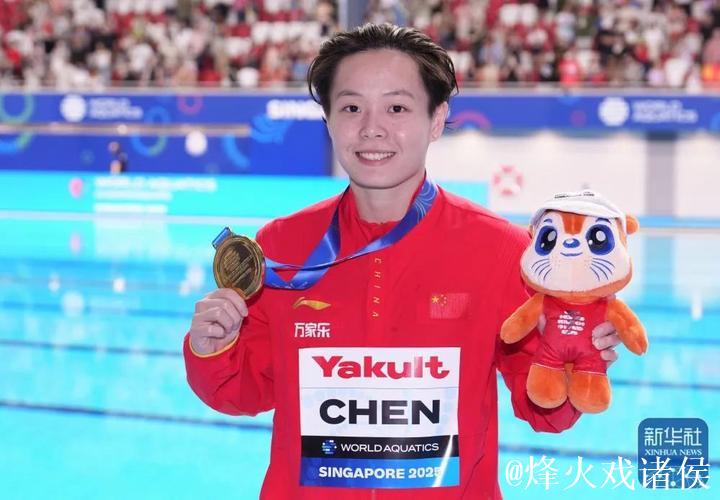 陈艺文勇夺第一，成功挺进十五运会女子3米板跳水决赛
