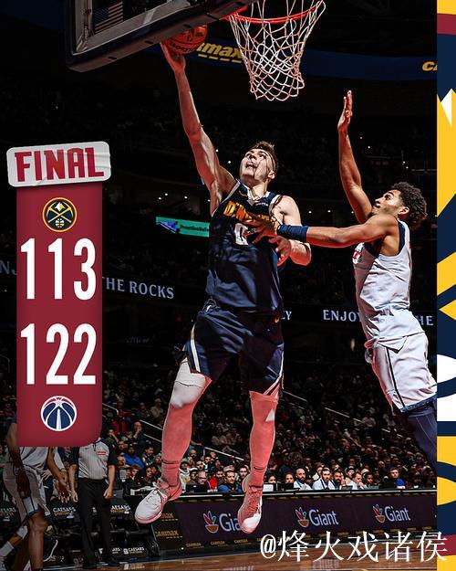 约基奇三双助掘金大胜爵士 猛龙击败鹈鹕送其6连败