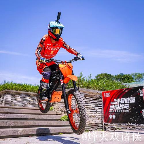 2025战马杯新能源越野摩托车城市争锋赛于重庆完美落幕 2025战马杯新能源越野摩托车城市争锋赛于重庆完美落幕