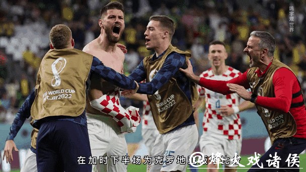 全球球队备战2026世界杯外围赛动态