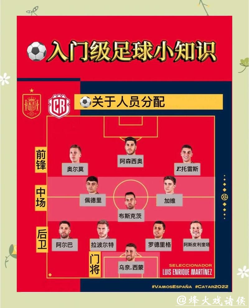 世界杯下注入口全攻略，快速上手教程