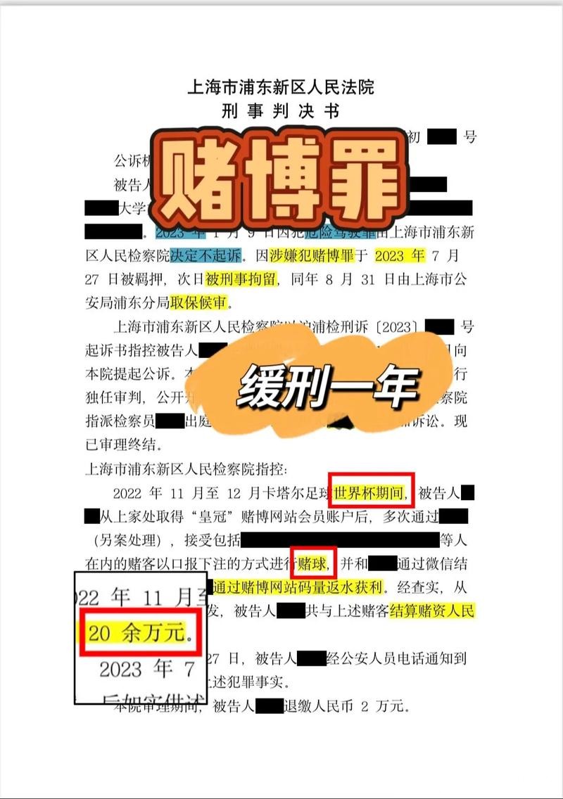 世界杯安全下注平台：押注心得经验分享