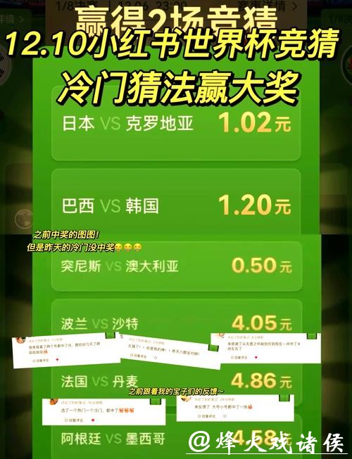 2026世界杯下注:专家建议助你提高胜率 2026世界杯下注:专家建议助你提高胜率