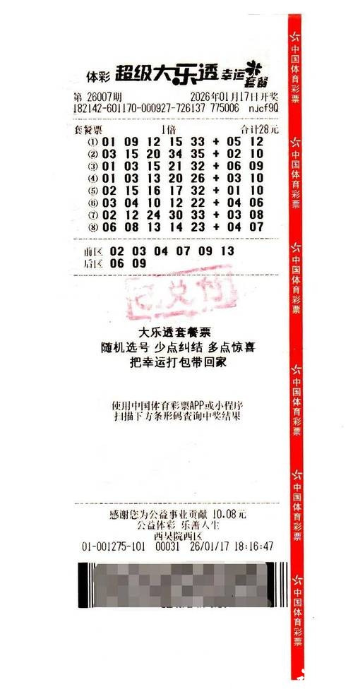 2026世界杯滚球:下注心得与盈利经验分享 2026世界杯滚球:下注心得与盈利经验分享