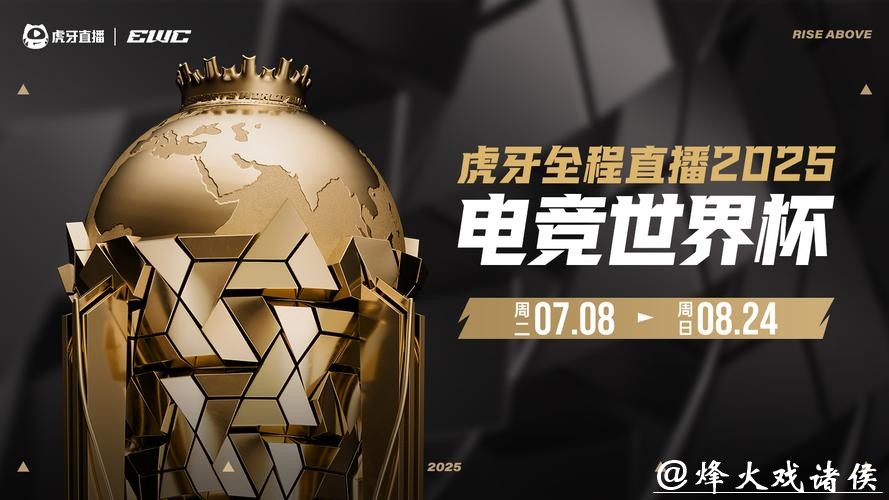 世界杯投注平台赛事直播与数据分析 世界杯投注平台赛事直播与数据分析